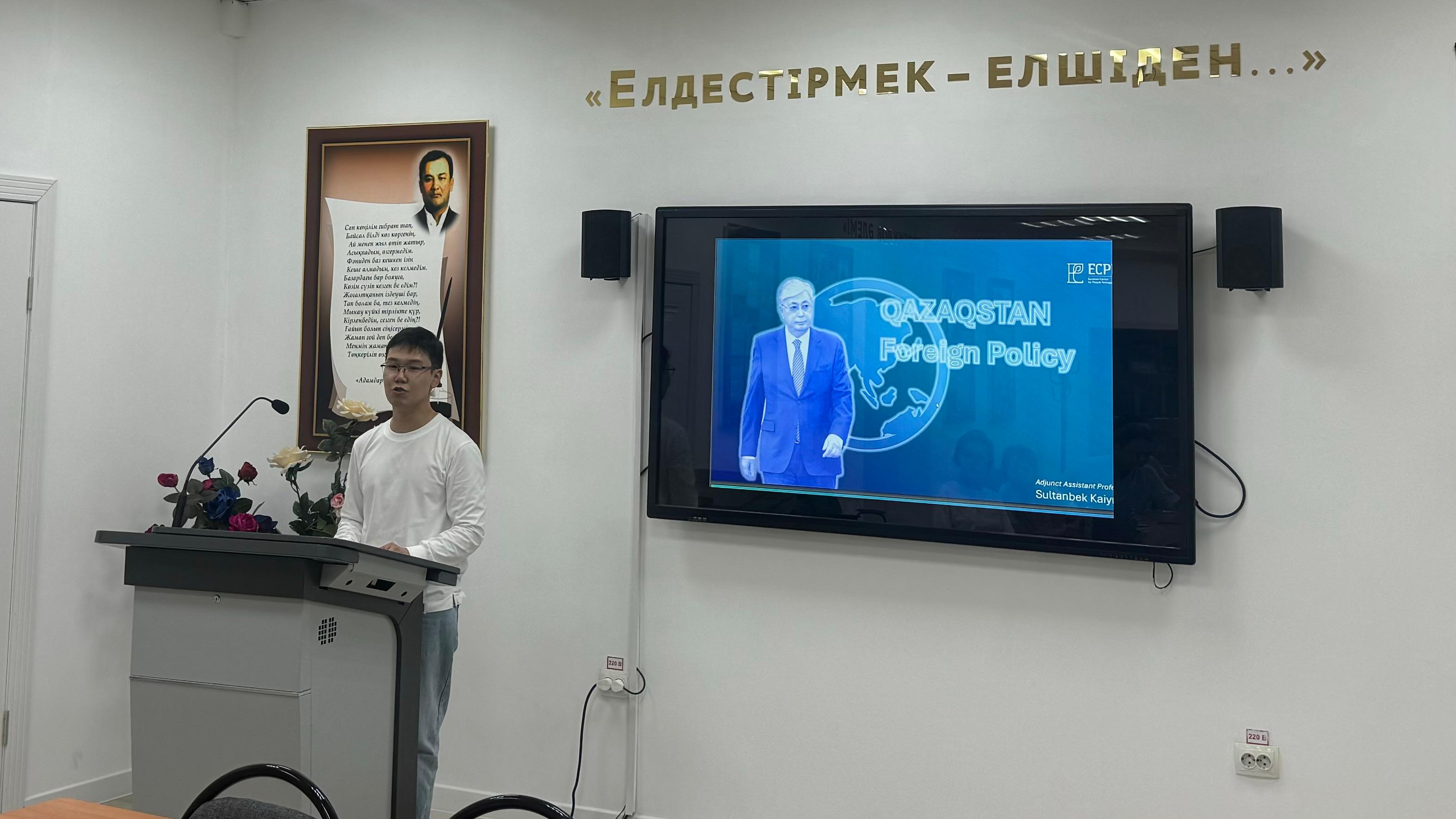 Meeting of doctoral students with the Head of projects of the analytical company "Eurasian centre for for People Management" Sultanbek Kaiym on the topic: "Foreign policy of the Republic of Kazakhstan at the present stage".